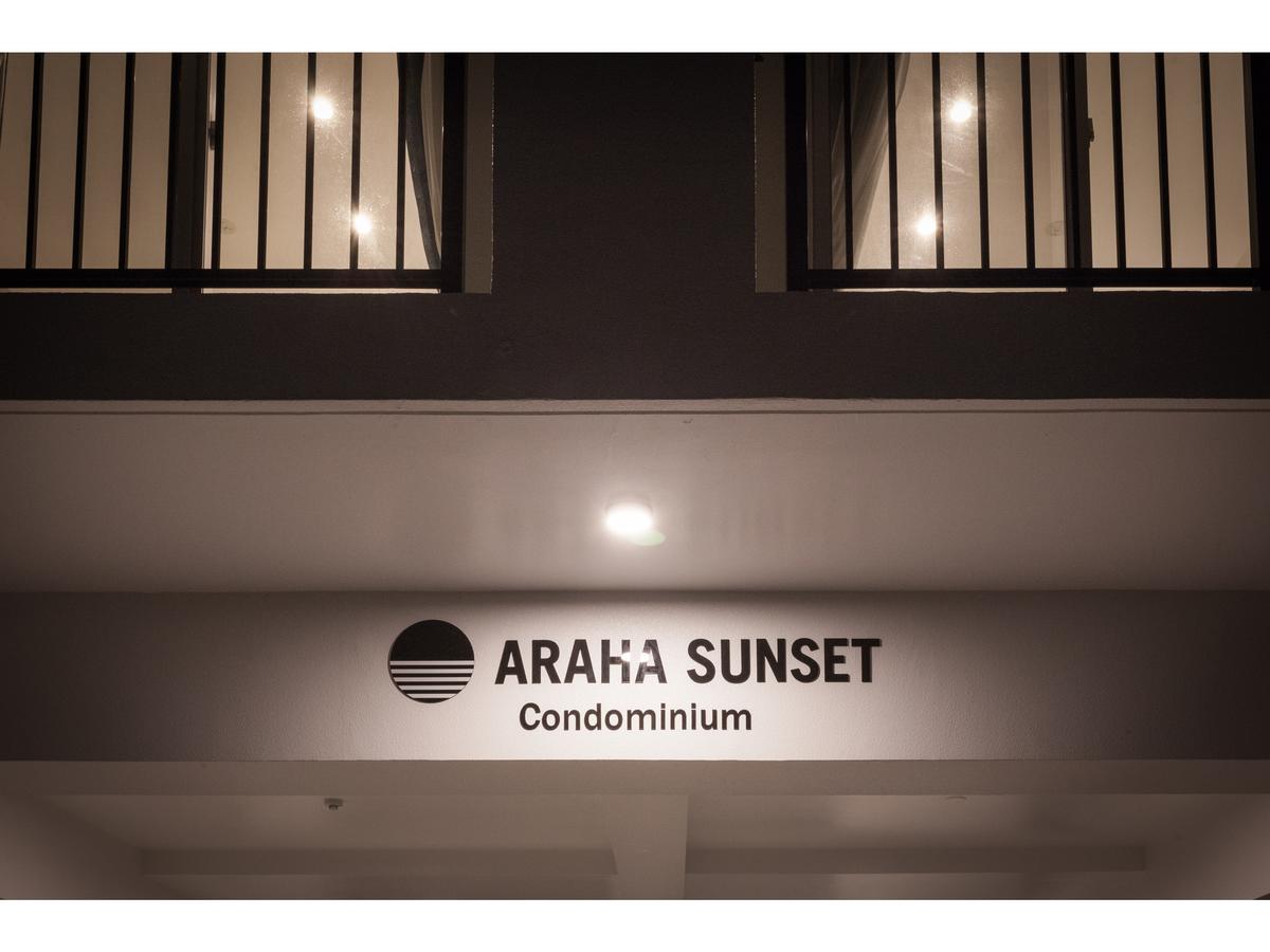 Kariyushi Condominium Resort Chatan Araha Sunset Zewnętrze zdjęcie